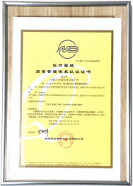 武漢市銀諾潔醫(yī)療器械有限公司官網(wǎng)