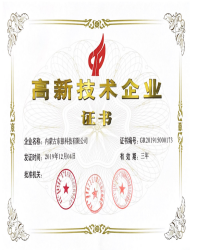 武漢市銀諾潔醫(yī)療器械有限公司官網(wǎng)