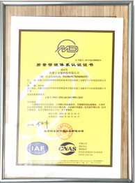 武漢市銀諾潔醫(yī)療器械有限公司官網(wǎng)