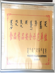 武漢市銀諾潔醫(yī)療器械有限公司官網(wǎng)