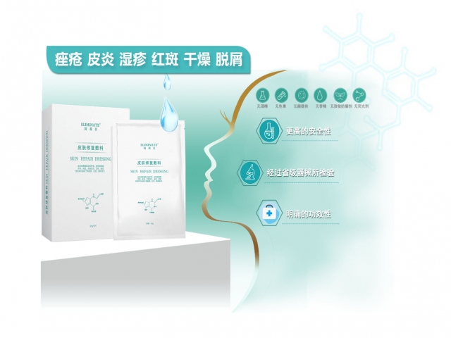 皮膚修復敷料