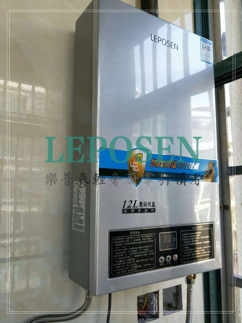 樂普森產(chǎn)品安裝圖片