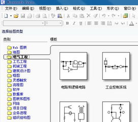 供熱系統(tǒng)圖怎么畫啊