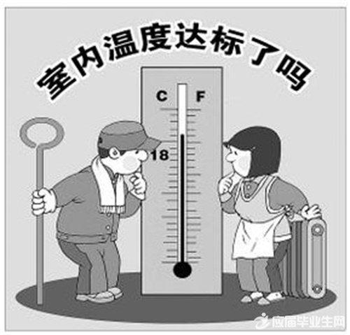 北京提前供暖 天通苑尚有居民還在家里&ldquo;凍&rdquo;著 - 今日頭條(www.toutiao.com)
