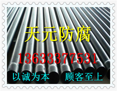 海南省保溫螺旋鋼管產品介紹