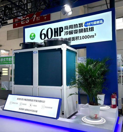 2025中國供熱展 天舒熱能展位人氣爆棚