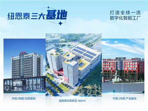 紐恩泰u 雙能地暖中央空調有哪些賣點和特點