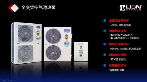 萊恩攜東北最適產(chǎn)品助力2022北方清潔供暖峰會