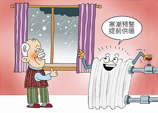 注意供熱站在小區(qū)張貼的試水打壓通知,確保家中留人,查看暖氣片進回水