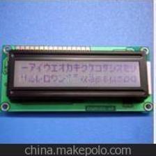 【供應(yīng)烤房供熱設(shè)備LCD液晶模塊(圖)】價格,廠家,圖片,LCD系列產(chǎn)品,深圳市深研顯示技術(shù)-