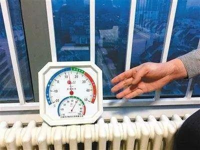 西安發布最新供暖通知 今冬最低標準提至18℃，室溫不達標可按規退費